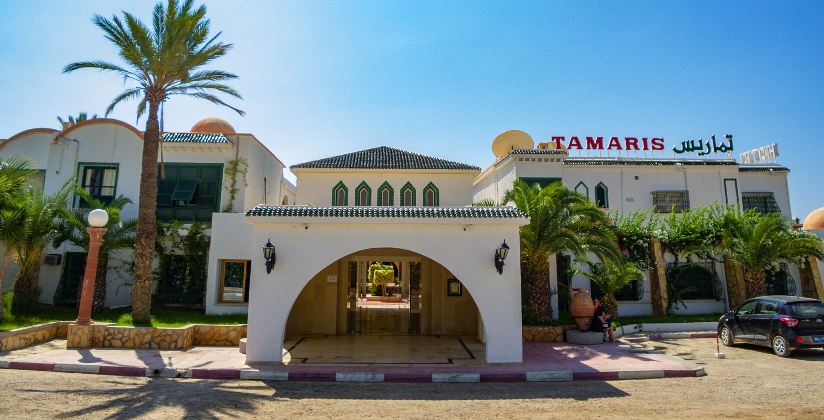 Hôtel Tamaris Sfax